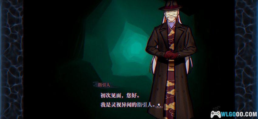 安卓 灵视异闻 FILE38 伊势人鱼物语[中文]｜SE出品 日式悬疑-图片12