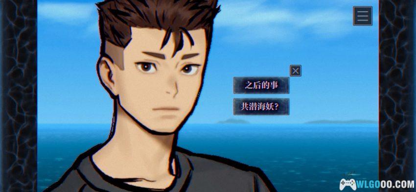 安卓 灵视异闻 FILE38 伊势人鱼物语[中文]｜SE出品 日式悬疑-图片19