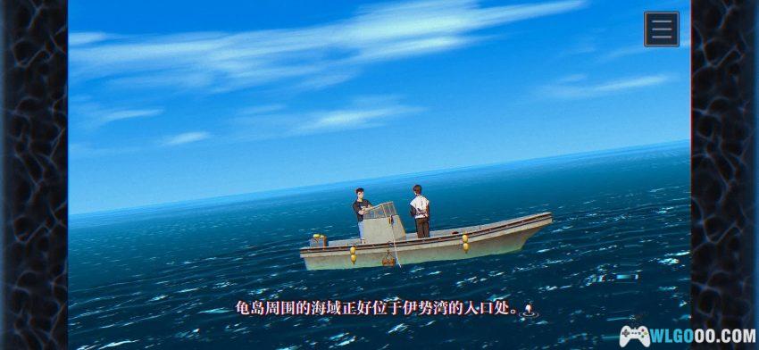 安卓 灵视异闻 FILE38 伊势人鱼物语[中文]｜SE出品 日式悬疑-图片20