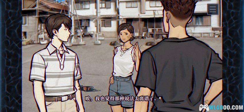 安卓 灵视异闻 FILE38 伊势人鱼物语[中文]｜SE出品 日式悬疑-图片16