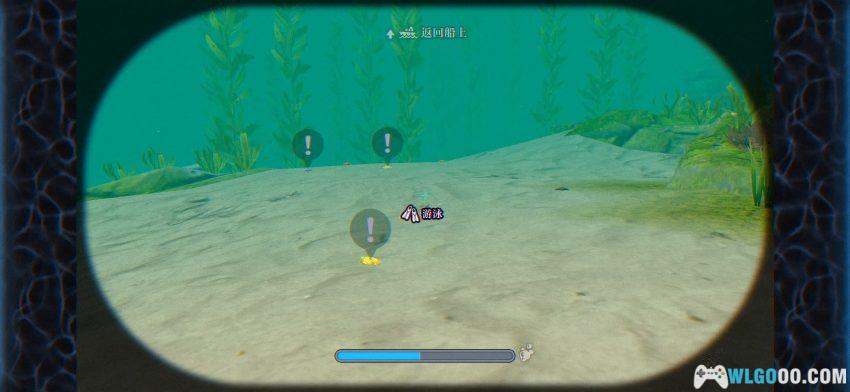 安卓 灵视异闻 FILE38 伊势人鱼物语[中文]｜SE出品 日式悬疑-图片13