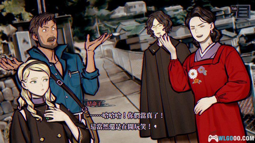 安卓 灵视异闻 FILE38 伊势人鱼物语[中文]｜SE出品 日式悬疑-图片5