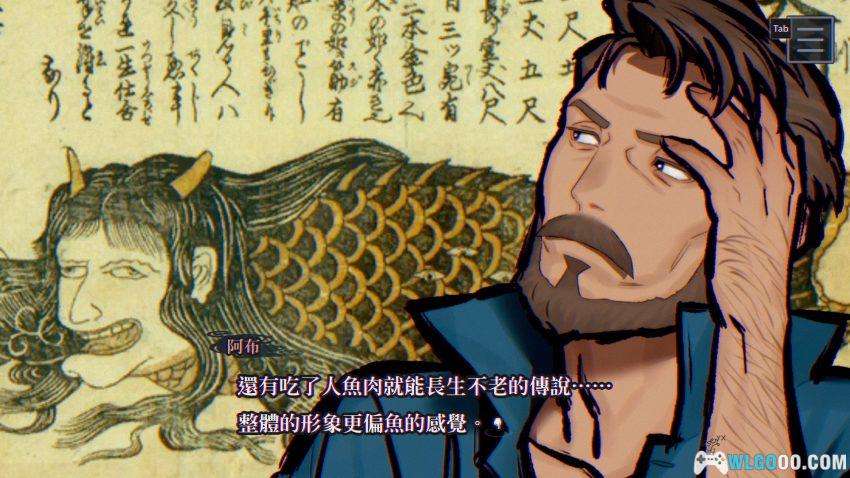 安卓 灵视异闻 FILE38 伊势人鱼物语[中文]｜SE出品 日式悬疑-图片7