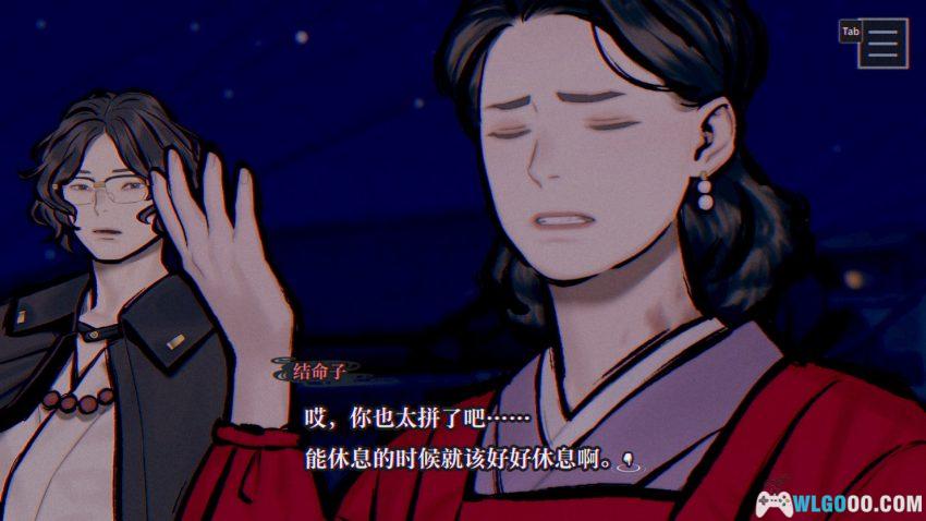 安卓 灵视异闻 FILE38 伊势人鱼物语[中文]｜SE出品 日式悬疑-图片4