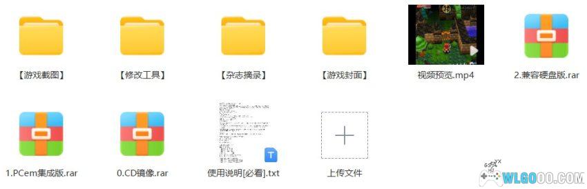 PC英熊本色[兼容Win11][2000]｜附攻略，童话风ACT-图片19