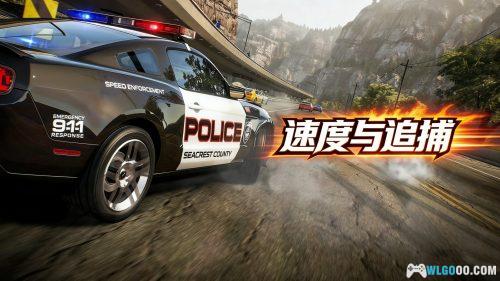 极品飞车14:热力追踪(2011) - 安卓修复版 深度体验
