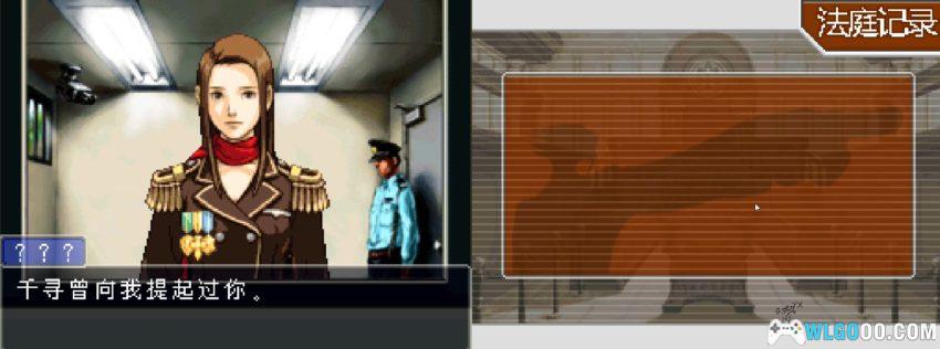 NDS逆转裁判：复苏的逆转[完全汉化版]｜攻略金手指-2024.5.23更新-图片9