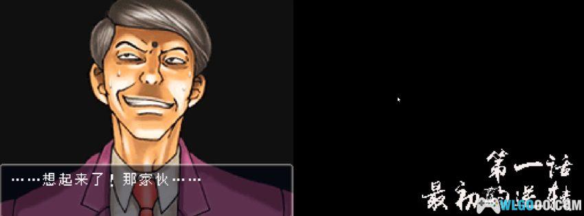 NDS逆转裁判：复苏的逆转[完全汉化版]｜攻略金手指-2024.5.23更新-图片11