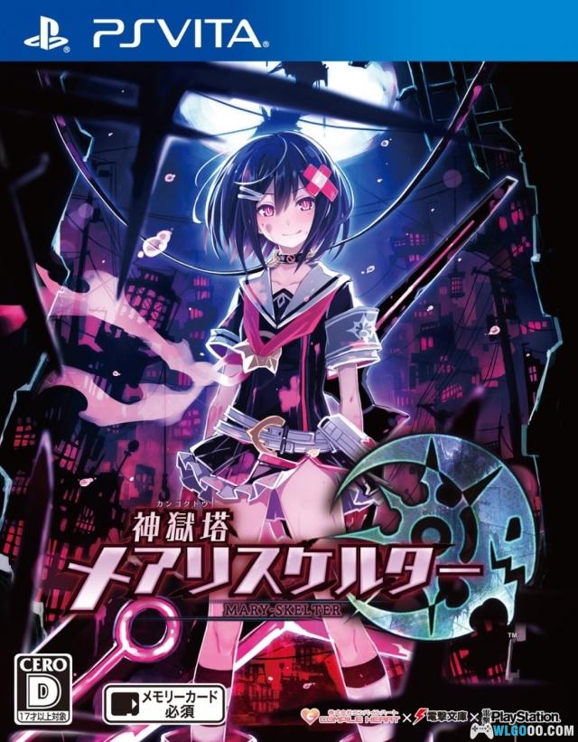 PSV神狱塔：断罪玛丽[汉化V2]｜中文攻略+金手指+DLC-2026.1.27发布-图片1