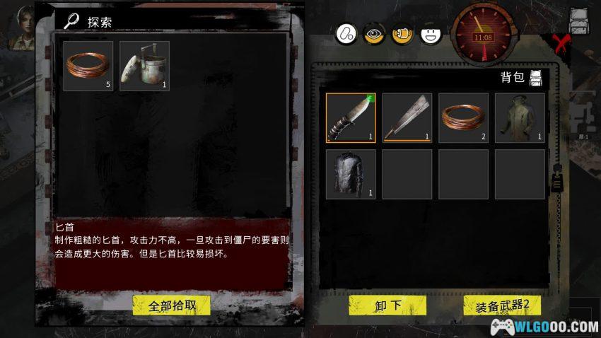 安卓 末日方舟：高级版[中文]｜俯视角 丧尸生存题材-图片11