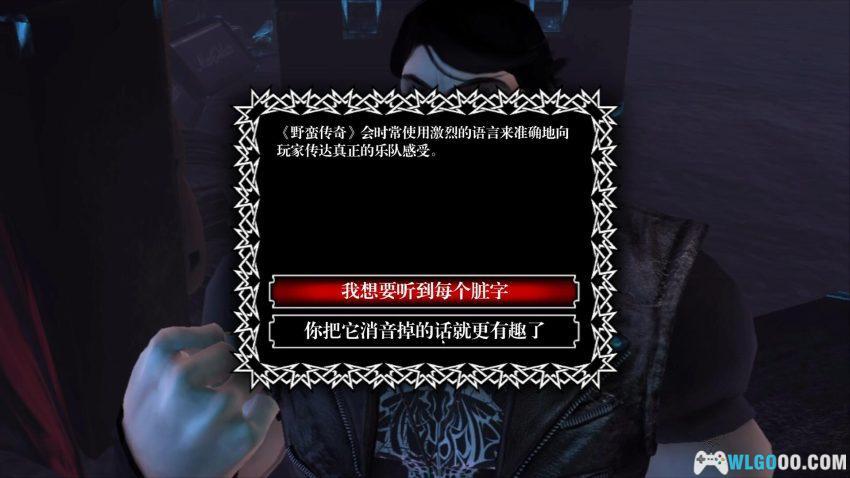 PC野兽传奇[中文]｜为摇滚乐迷打造的游戏-图片6