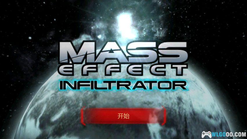 安卓 质量效应：渗透者 v1.0.58[中文][2012]｜兼容版-图片3