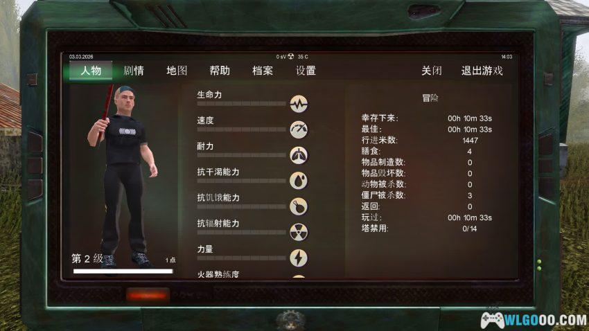 安卓 辐射之城 v1.0.2[中文]｜深入切尔诺贝利废墟-图片10