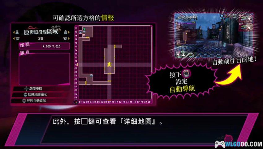 PSV神狱塔：断罪玛丽[汉化V2]｜中文攻略+金手指+DLC-2026.1.27发布-图片71