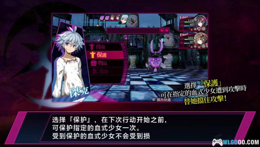 PSV神狱塔：断罪玛丽[汉化V2]｜中文攻略+金手指+DLC-2026.1.27发布-图片68