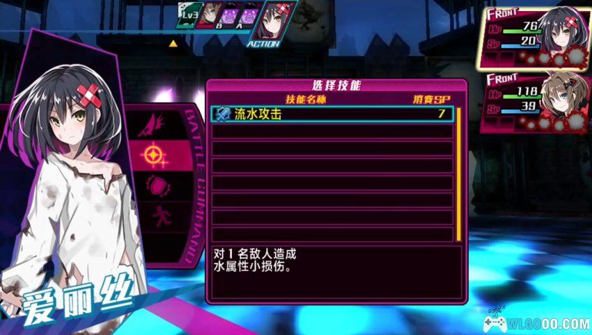 PSV神狱塔：断罪玛丽[汉化V2]｜中文攻略+金手指+DLC-2026.1.27发布-图片69