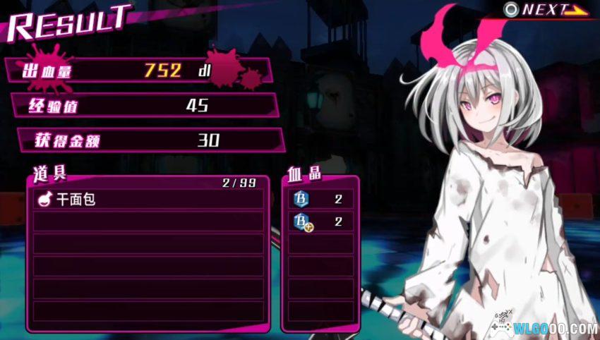 PSV神狱塔：断罪玛丽[汉化V2]｜中文攻略+金手指+DLC-2026.1.27发布-图片73