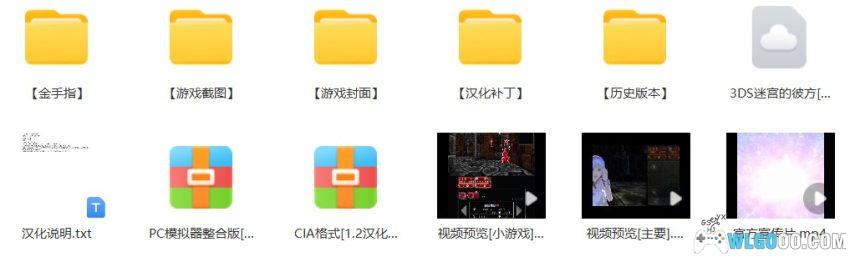 3DS迷宫的彼方[1.2汉化]｜附全关卡攻略+金手指+模拟整合-2025.11.2更新-图片48