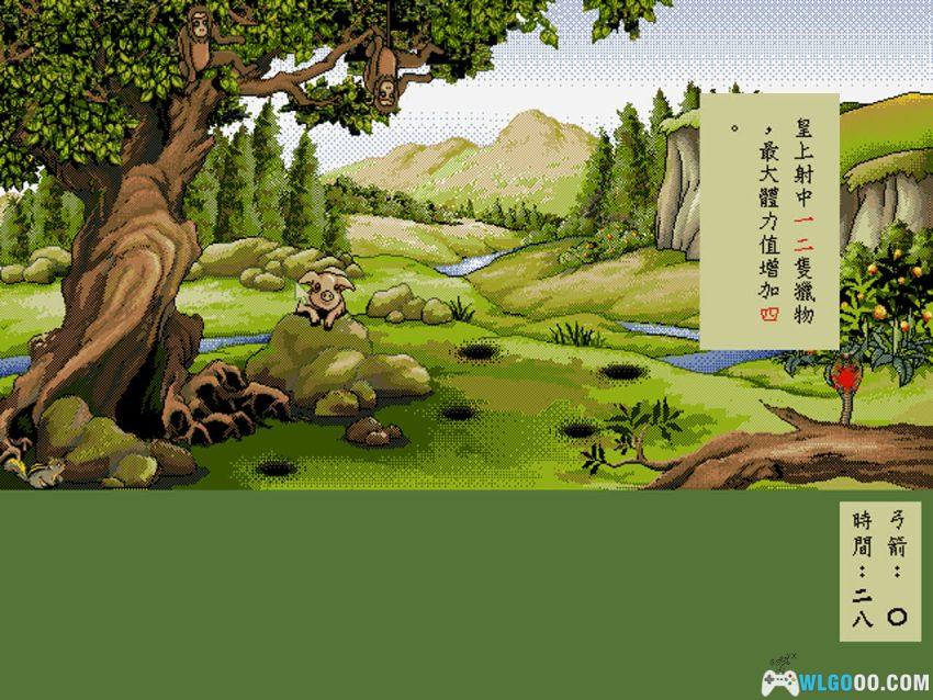 PC皇帝[Win11兼容][1996]｜附攻略，扮演帝王一生-图片15