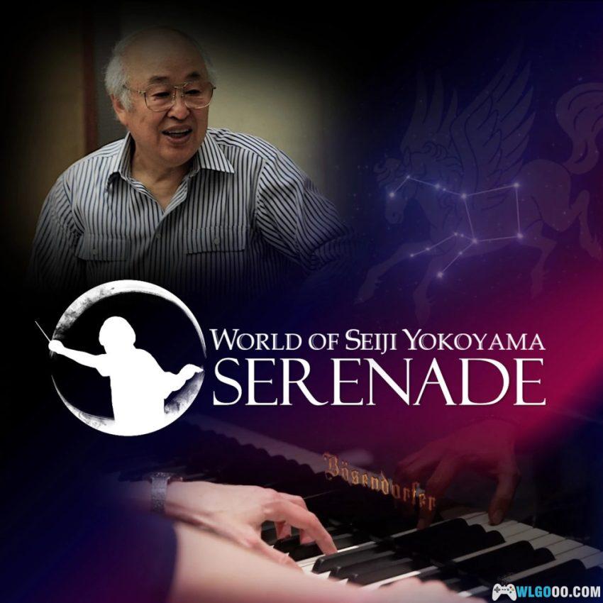 《横山菁儿的世界：小夜曲》圣斗士冥王篇 交响音乐集-图片3