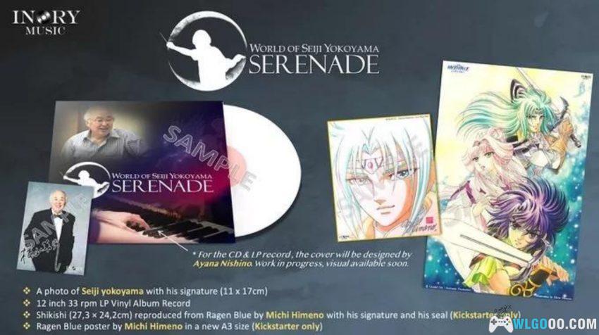 《横山菁儿的世界：小夜曲》圣斗士冥王篇 交响音乐集-图片5