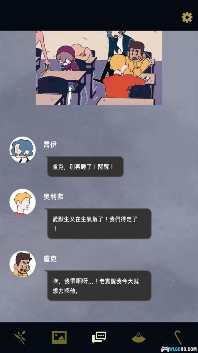 安卓 幽灵事务所 v1.3.10[中文]｜类夏目友人帐的AVG-图片4