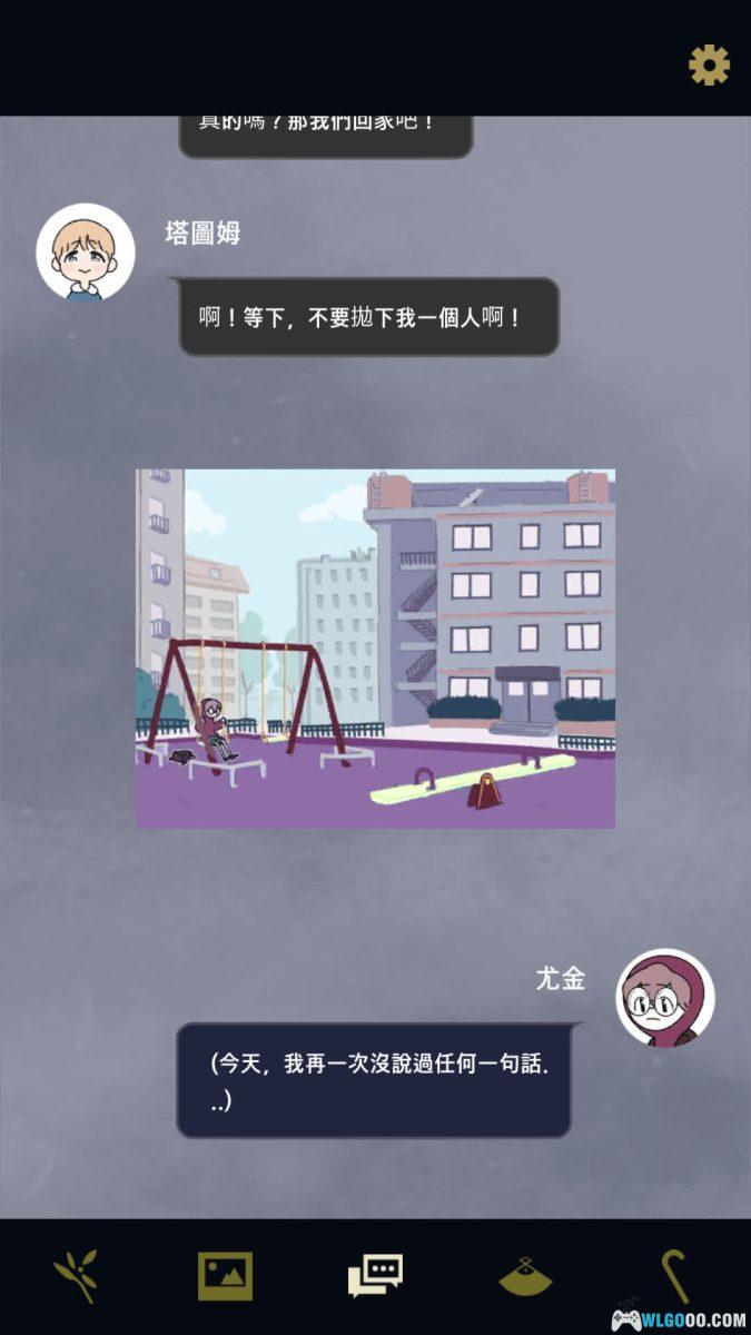 安卓 幽灵事务所 v1.3.10[中文]｜类夏目友人帐的AVG-图片3