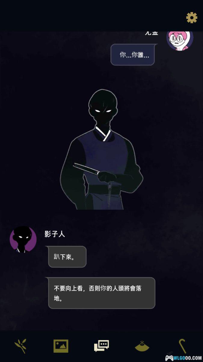 安卓 幽灵事务所 v1.3.10[中文]｜类夏目友人帐的AVG-图片6