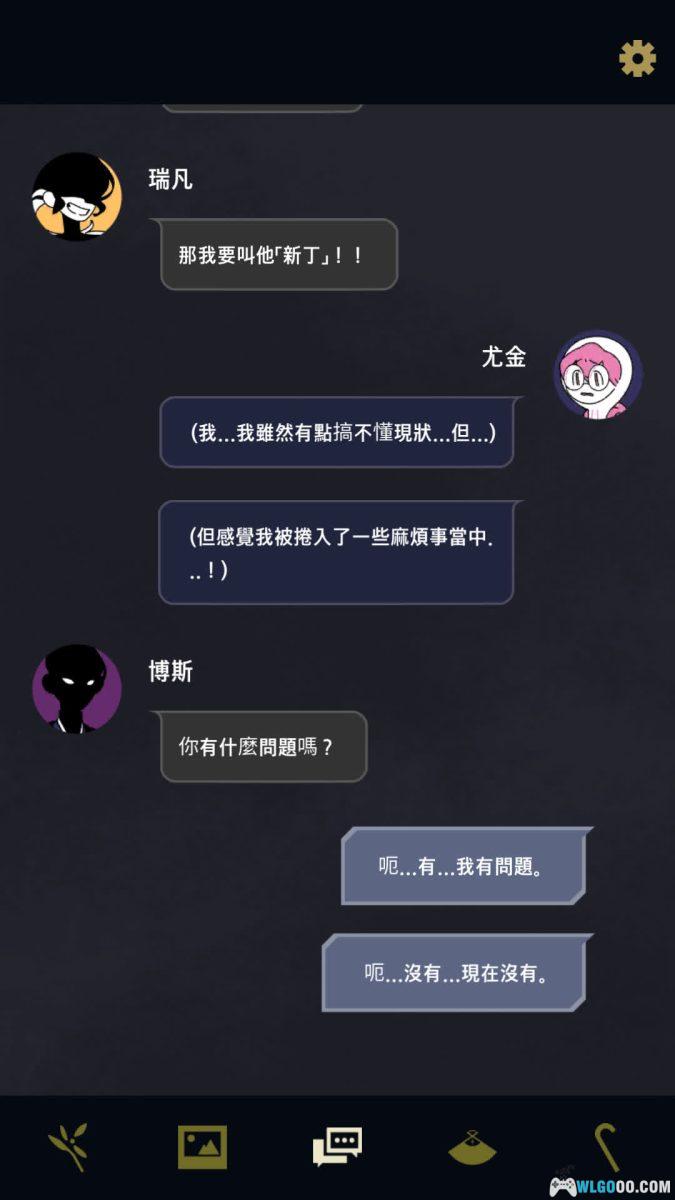 安卓 幽灵事务所 v1.3.10[中文]｜类夏目友人帐的AVG-图片8