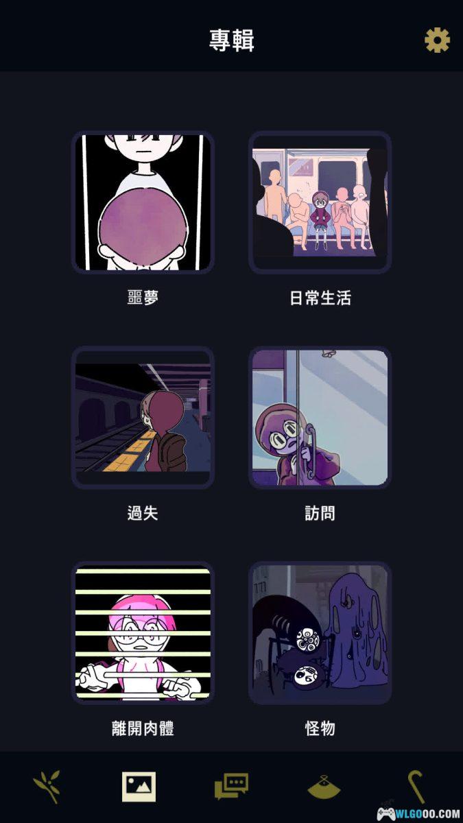 安卓 幽灵事务所 v1.3.10[中文]｜类夏目友人帐的AVG-图片12