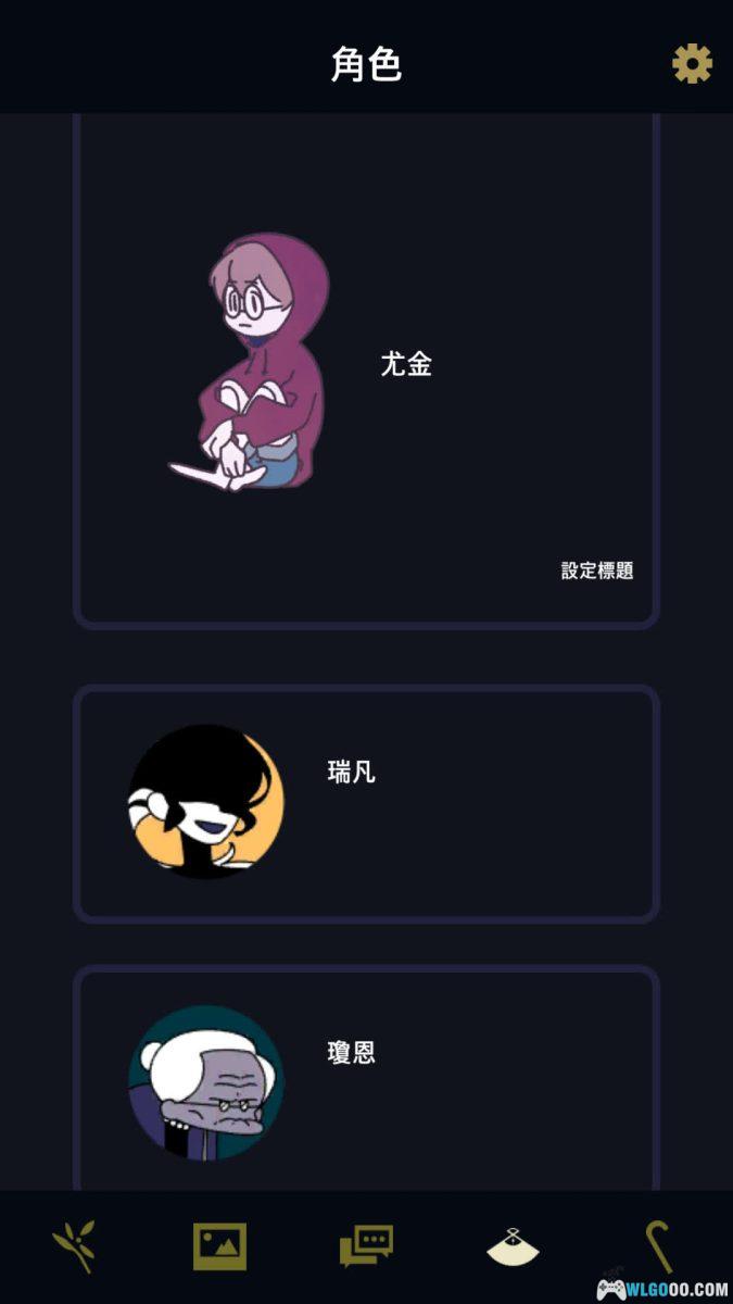 安卓 幽灵事务所 v1.3.10[中文]｜类夏目友人帐的AVG-图片10