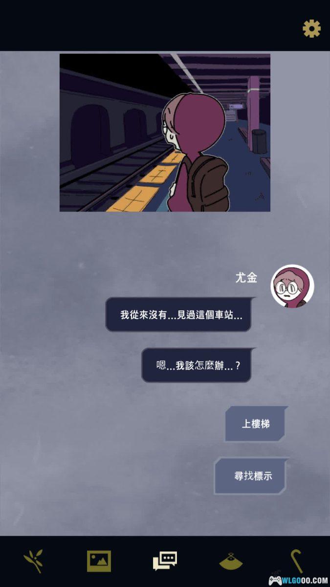 安卓 幽灵事务所 v1.3.10[中文]｜类夏目友人帐的AVG-图片11