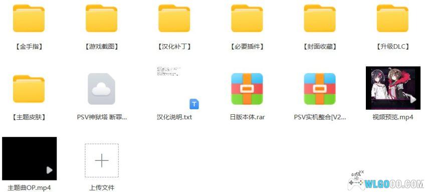 PSV神狱塔：断罪玛丽[汉化V2]｜中文攻略+金手指+DLC-2026.1.27发布-图片74