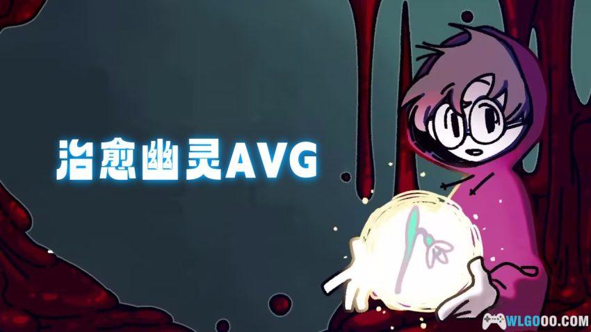 安卓 幽灵事务所 v1.3.10[中文]｜类夏目友人帐的AVG-图片1