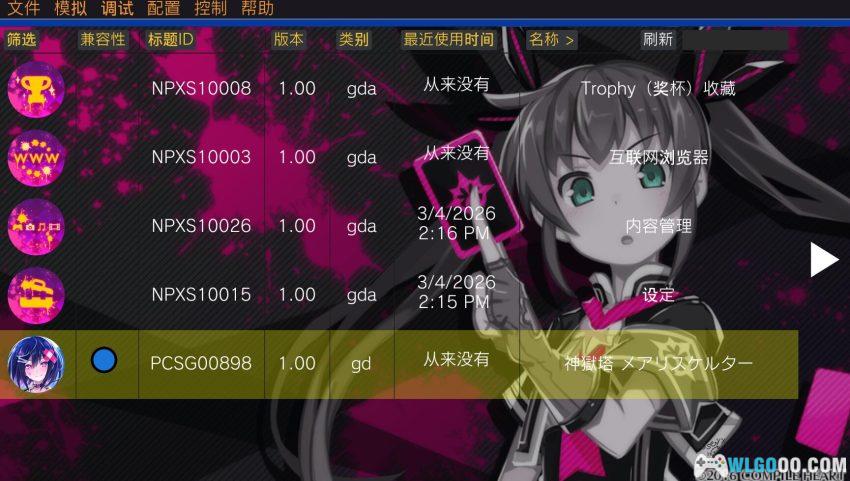 PSV神狱塔：断罪玛丽[汉化V2]｜中文攻略+金手指+DLC-2026.1.27发布-图片75