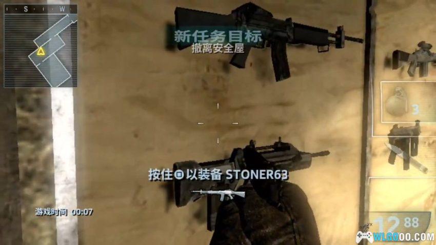 PSV使命召唤：黑色行动 解密[汉化]-2025.12.11发布-图片9