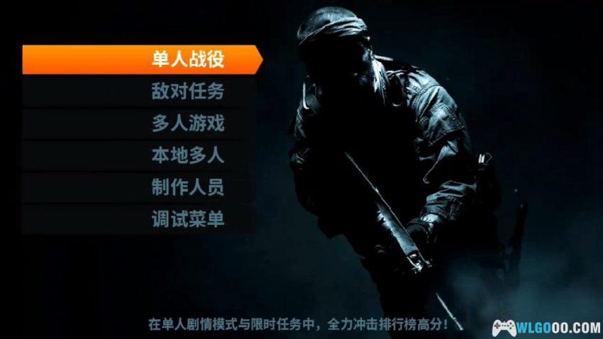 PSV使命召唤：黑色行动 解密[汉化]-2025.12.11发布-图片4