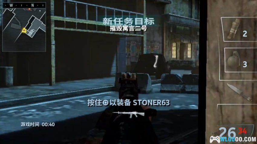 PSV使命召唤：黑色行动 解密[汉化]-2025.12.11发布-图片6