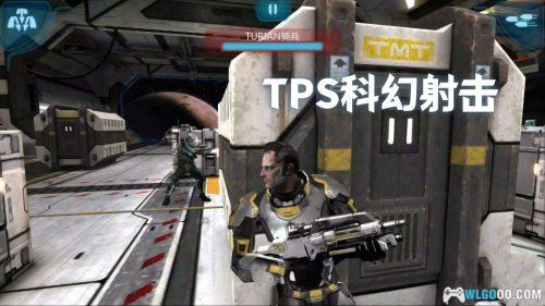 质量效应:渗透者 安卓 - 死亡空间团队的科幻力作