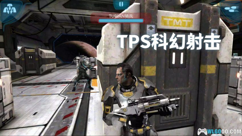 安卓 质量效应：渗透者 v1.0.58[中文][2012]｜兼容版-图片1