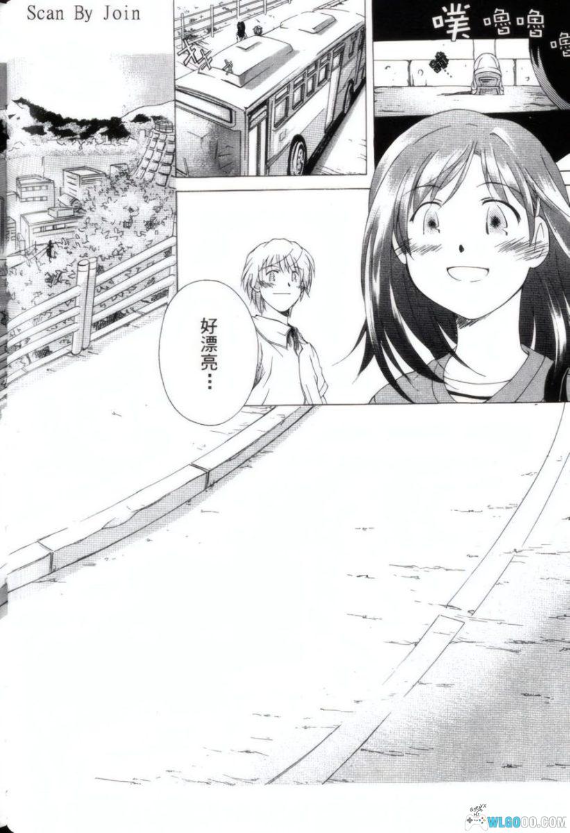 漫画 青涩约定[全1卷]｜纯爱作品，一场十年的等候-图片20