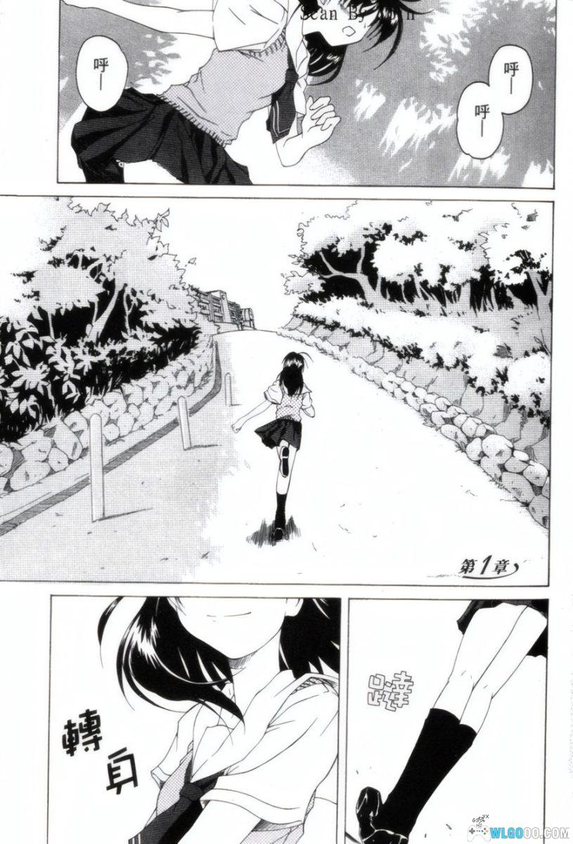 漫画 青涩约定[全1卷]｜纯爱作品，一场十年的等候-图片2