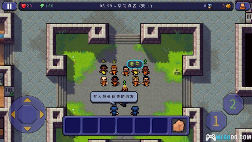 安卓 逃脱者[中文]｜肖申克模拟器-图片5