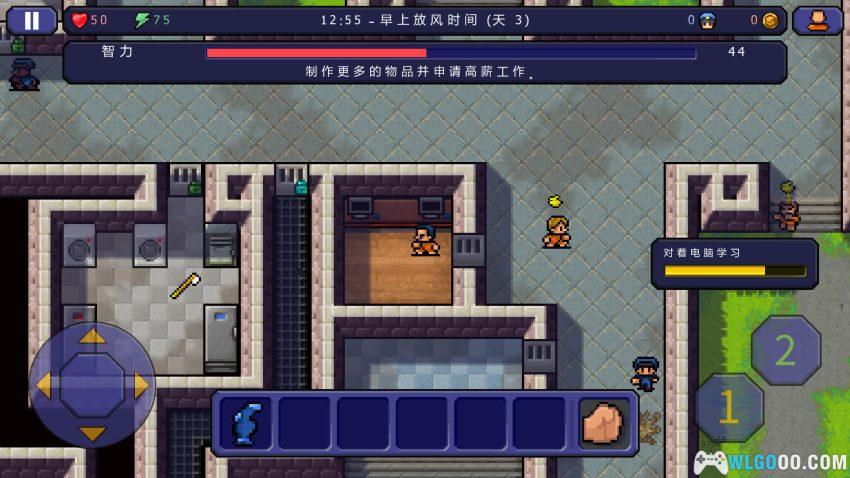 安卓 逃脱者[中文]｜肖申克模拟器-图片8
