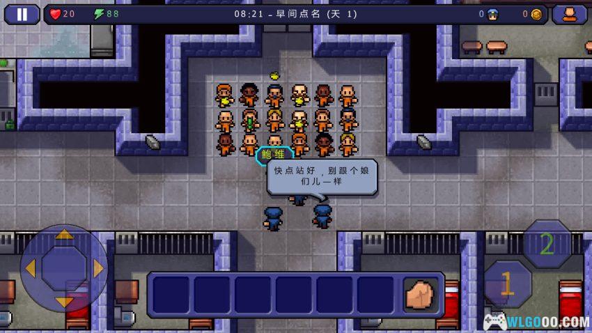 安卓 逃脱者[中文]｜肖申克模拟器-图片10