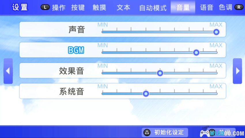 PSV鸟之诗AIR[完全汉化2.0]｜攻略金手指-2026.1.19发布-图片4