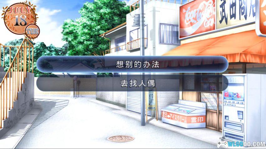 PSV鸟之诗AIR[完全汉化2.0]｜攻略金手指-2026.1.19发布-图片9