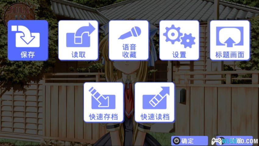 PSV鸟之诗AIR[完全汉化2.0]｜攻略金手指-2026.1.19发布-图片14