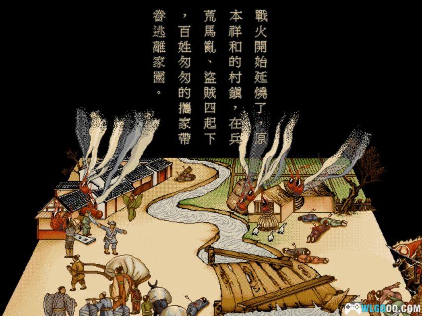 PC皇帝[Win11兼容][1996]｜附攻略，扮演帝王一生-图片3