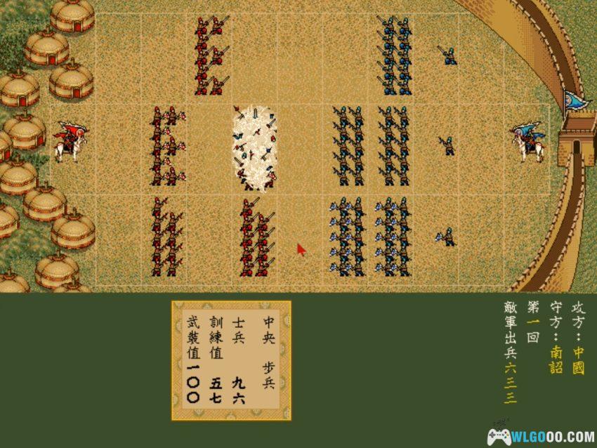 PC皇帝[Win11兼容][1996]｜附攻略，扮演帝王一生-图片18